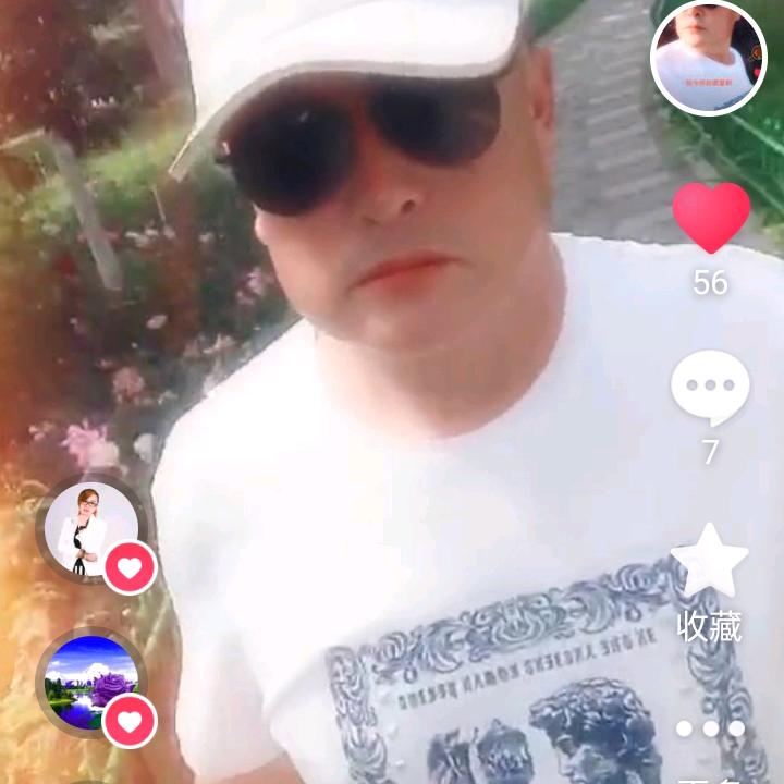 潇洒自在