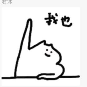 又菜又爱玩