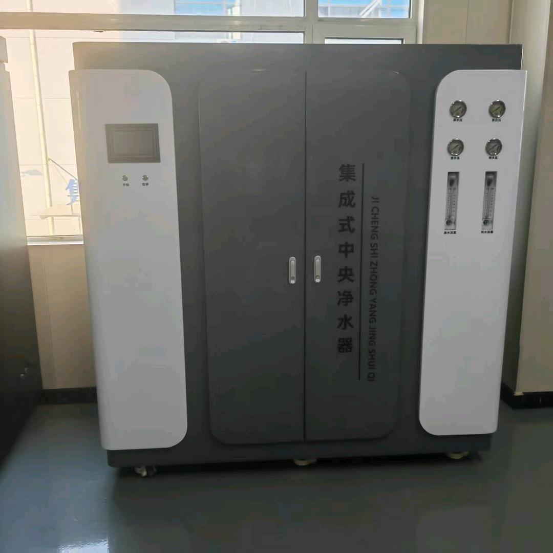 净水器