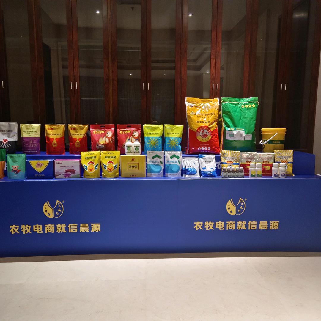 晨源水产工厂店