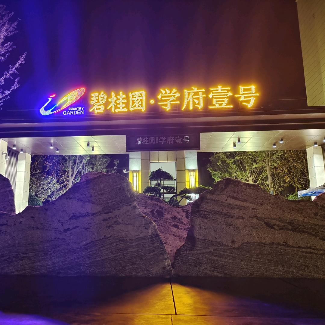 阿均
