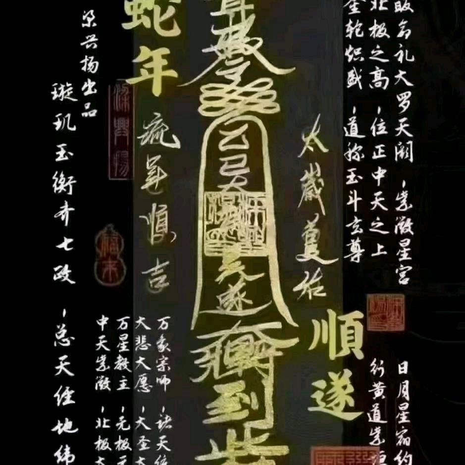 2025-加油