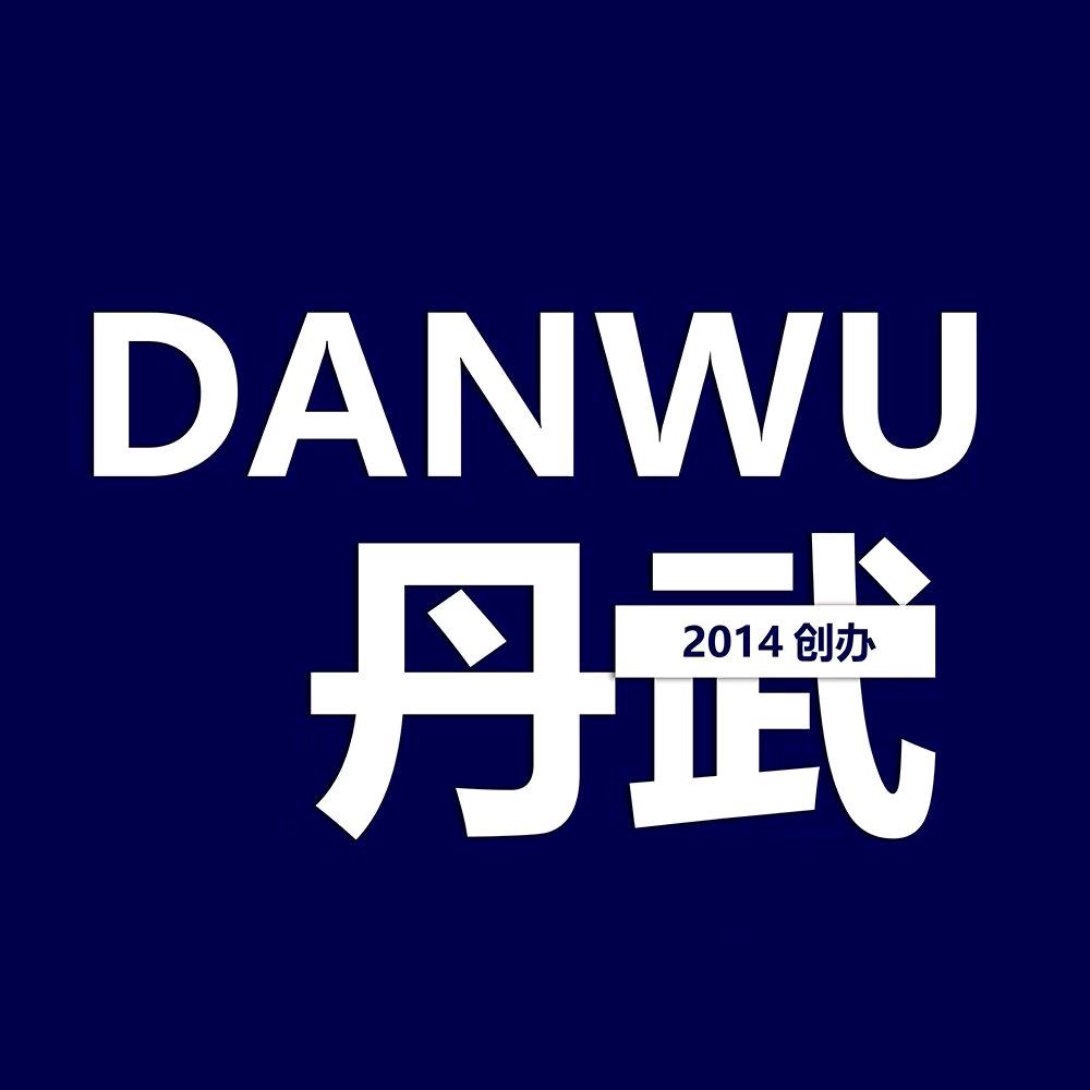 DANWU丹武牛仔裤