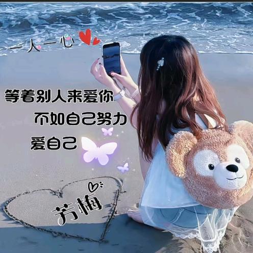 💞芳梅꧔࿐ᩚ