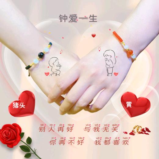 婷婷