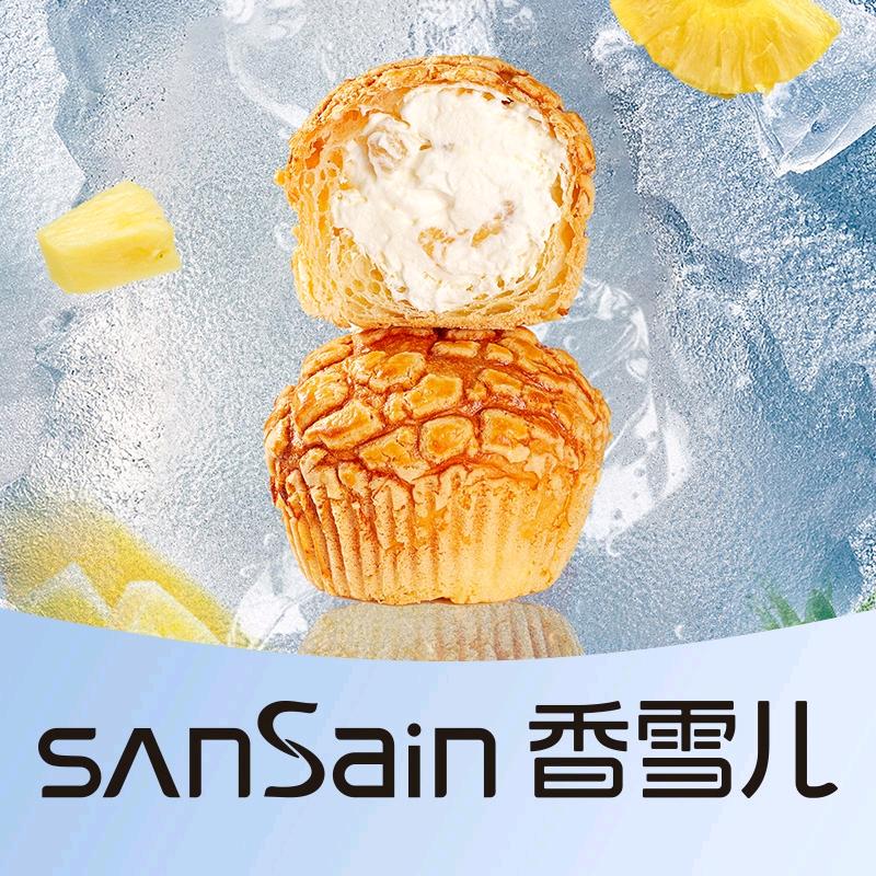 香雪儿蛋糕（岗坡路店）