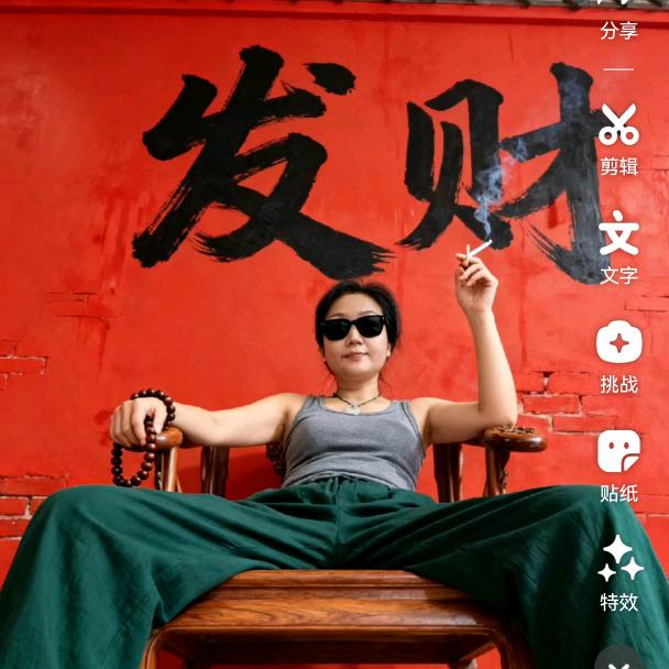 国粹爱好者