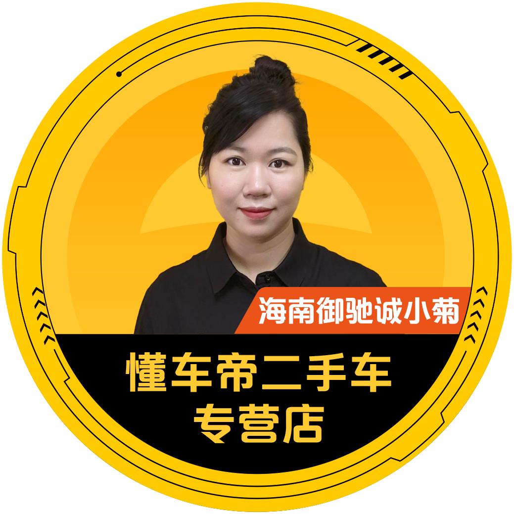 懂车帝御驰诚符焕菊