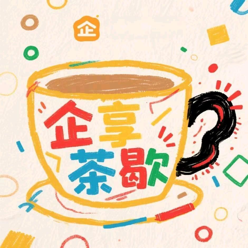 企享茶歇(南沙万达广场店)官方号