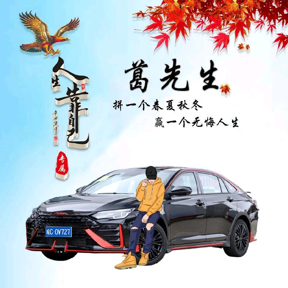 痞仔