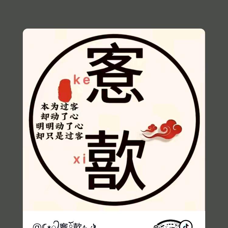 💕ꦿ᭄悲喜៷ᜧ自渡༉ᩚ᭄