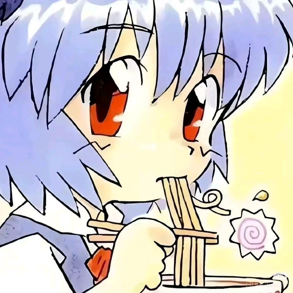 Ew盖浇饭.(我需要流量...)