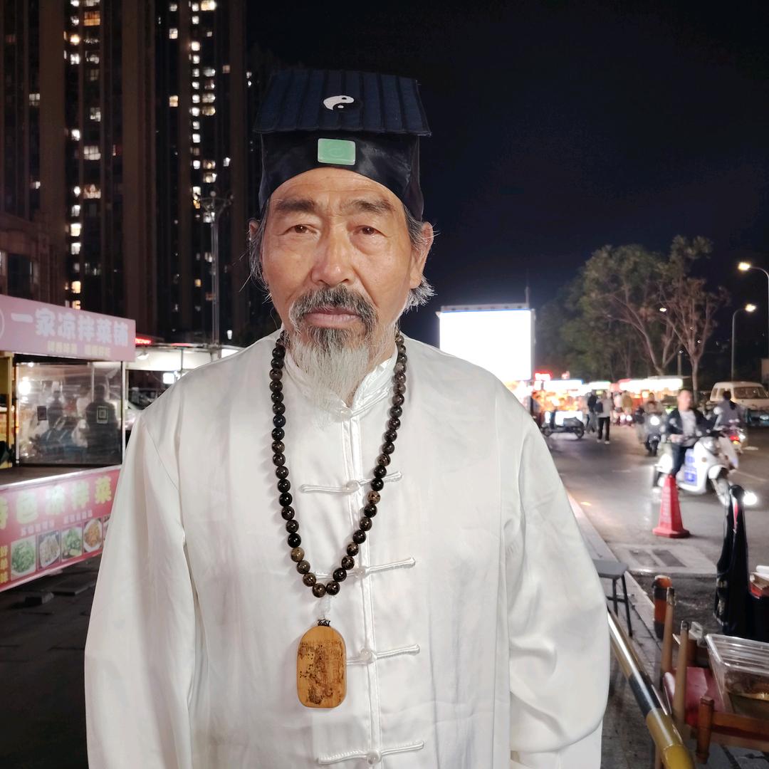 张大师