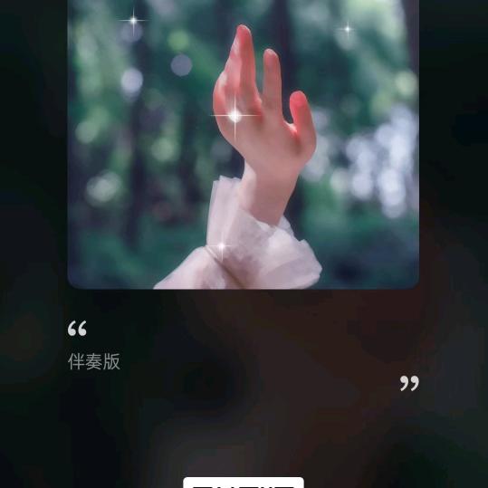 彼此的约定