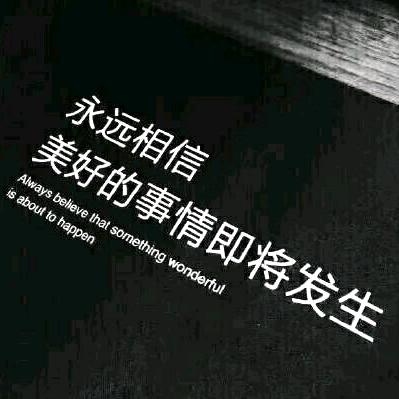 种点桃子养点羊