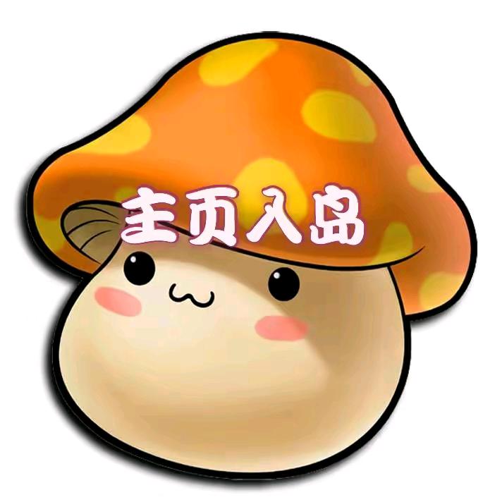 童趣3