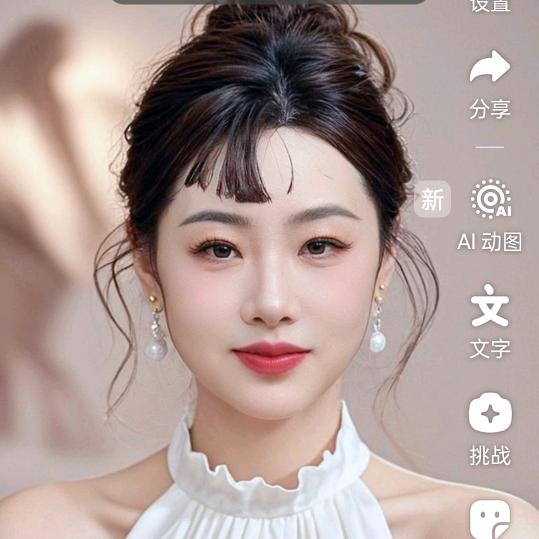 净莲，