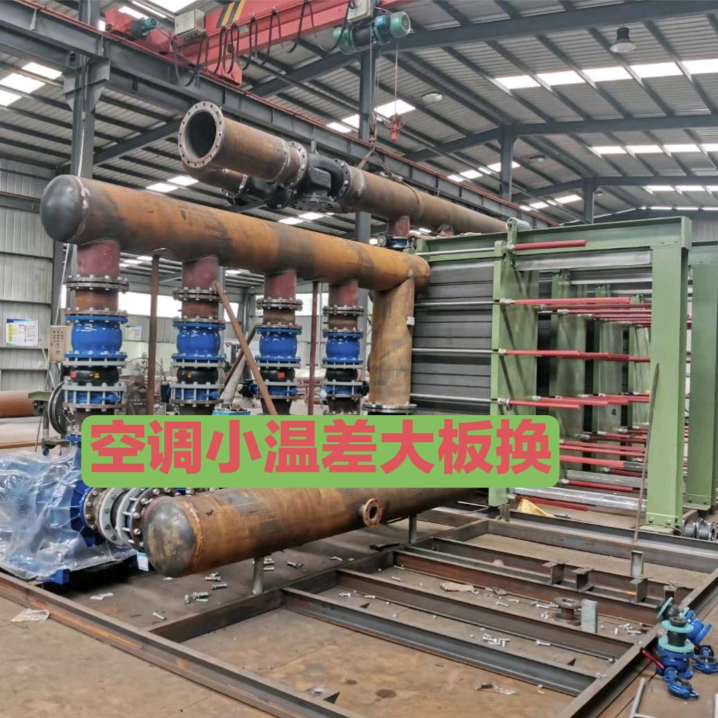 板式换热机组换热器工厂-张