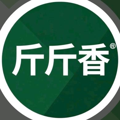 斤斤香烤肠加工坊