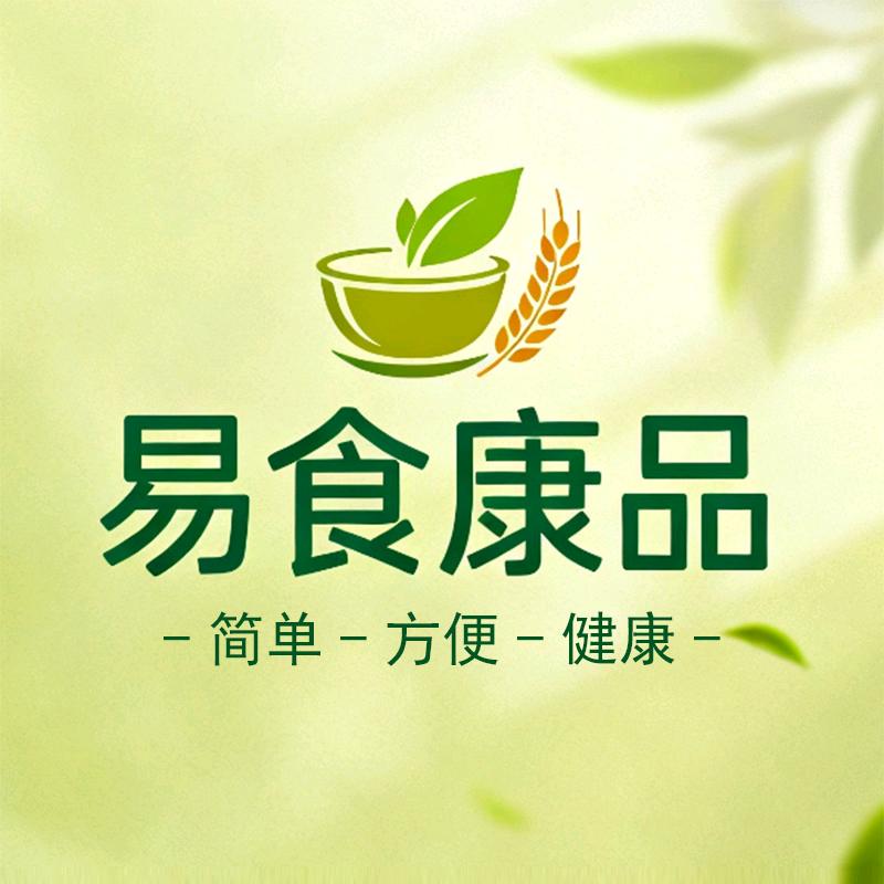 易食康品滋补养生茶