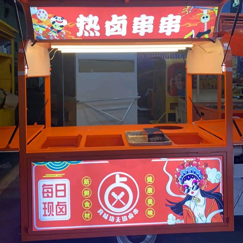 永春热卤串串