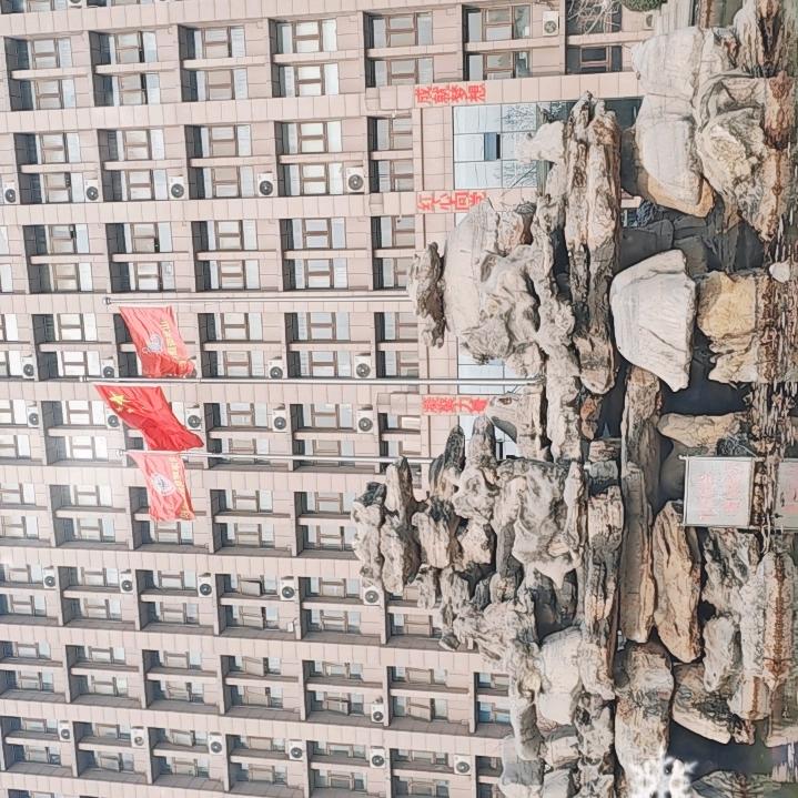 菏泽国办职高升学班