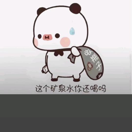 青蛙王子