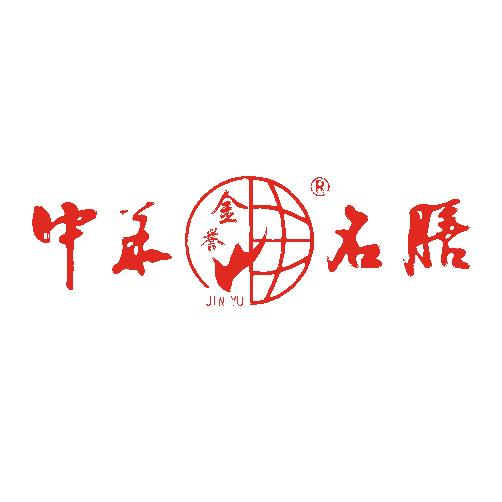 金誉味儿美专卖店