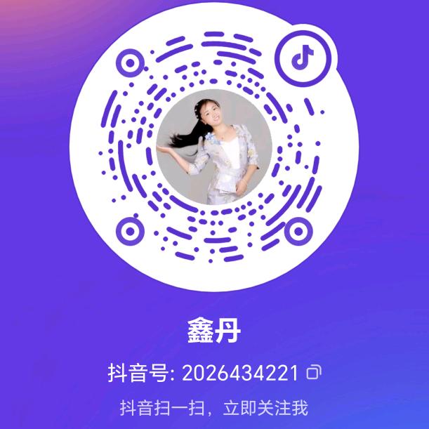 鑫丹一建一造专家库职称