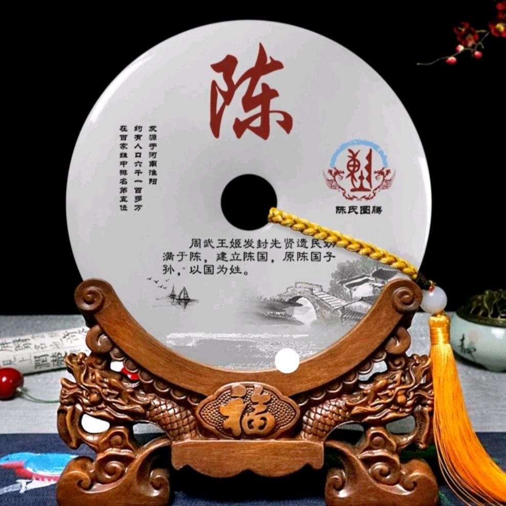 福爷