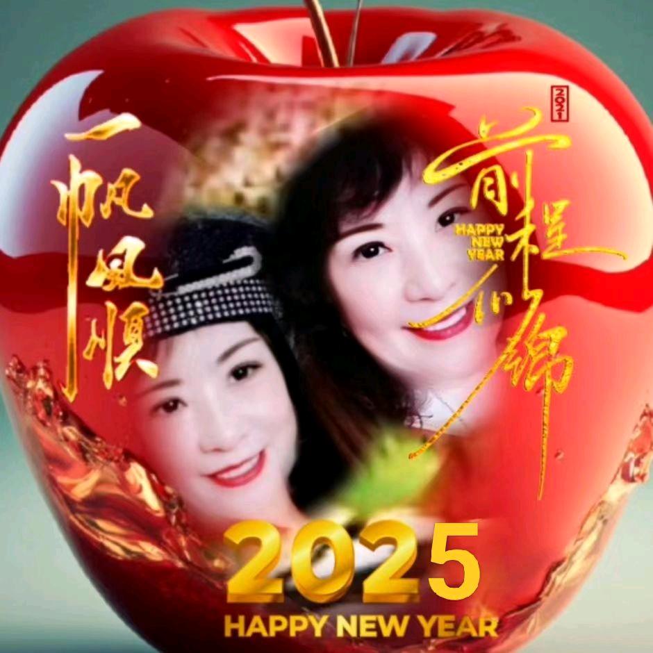 美丽