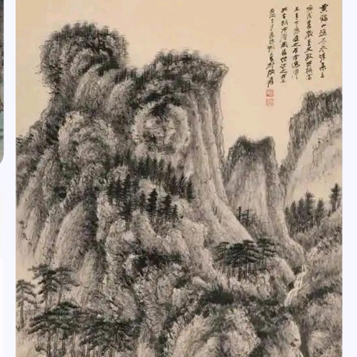 一衡