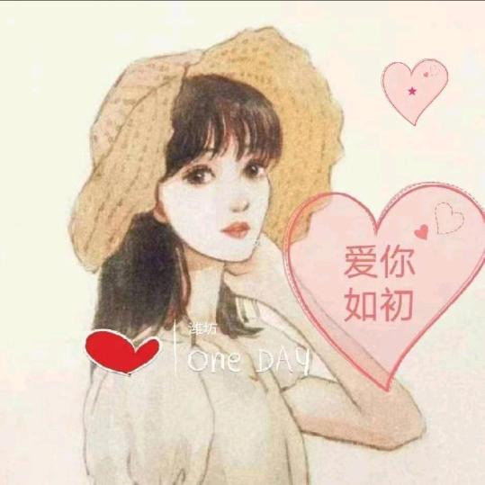 祺珺