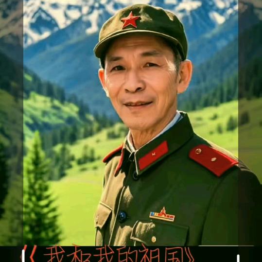 退役军人