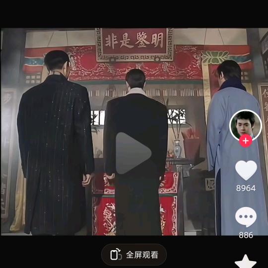 啊成