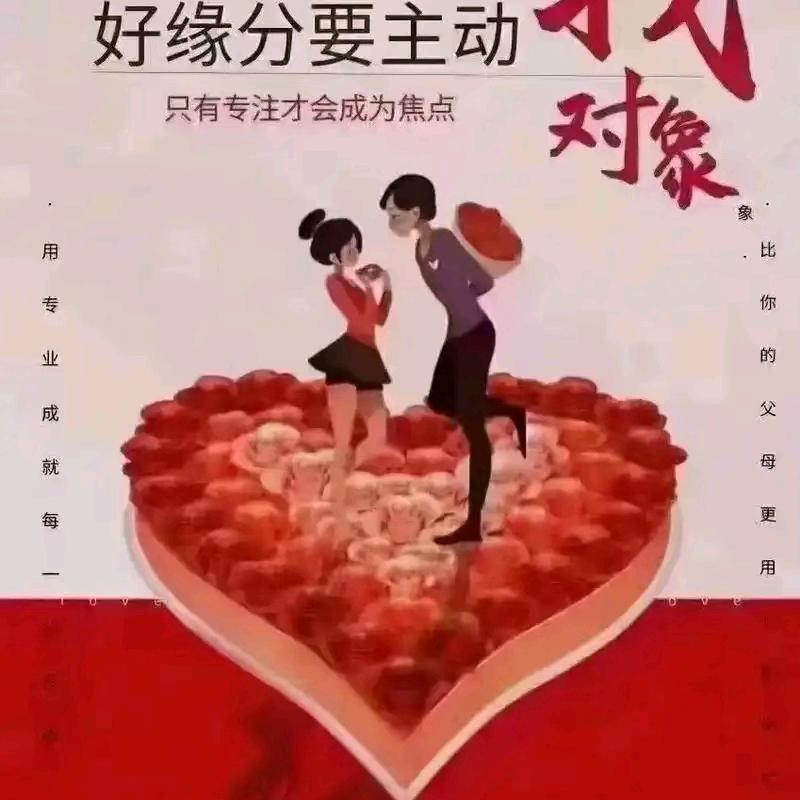 缘定鹊桥