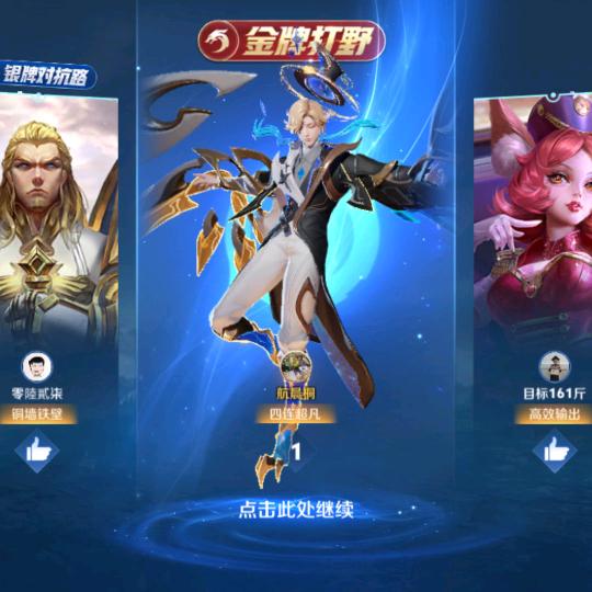 聪聪