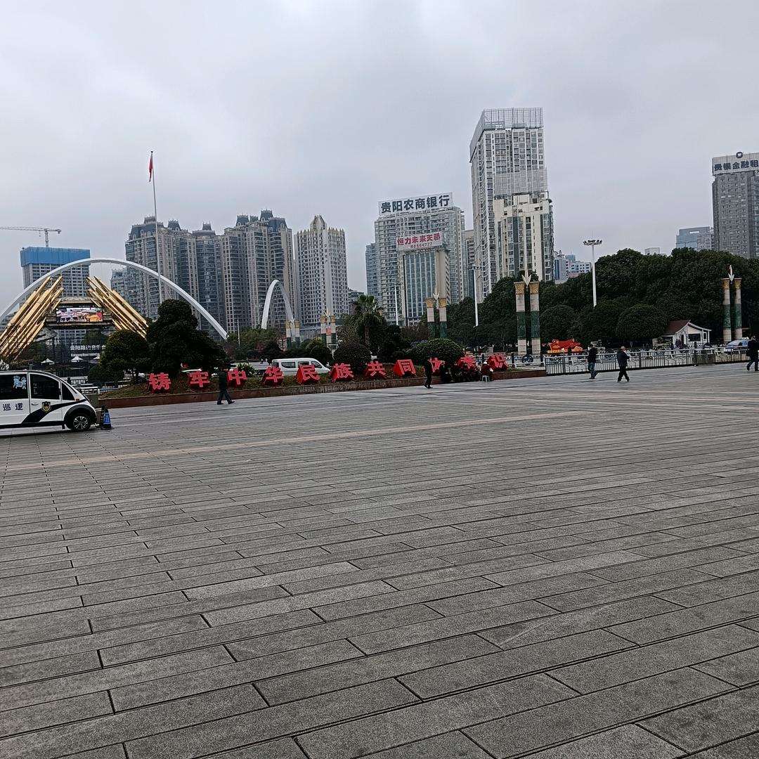 远方的人。