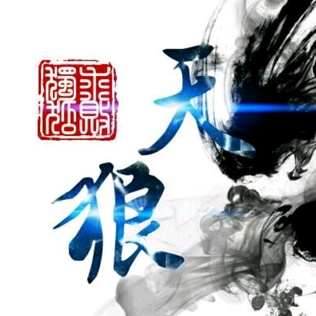 杰丶