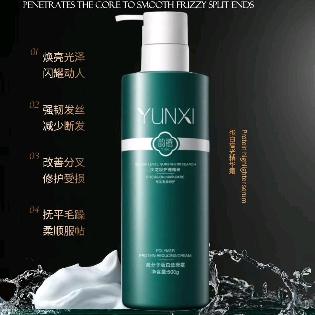 湛江趣影时尚美发铺子