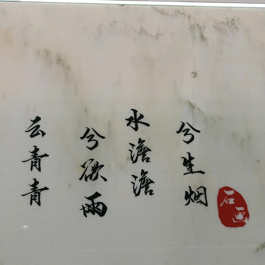 松鼠桂鱼