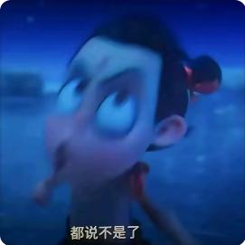 吉娃娃