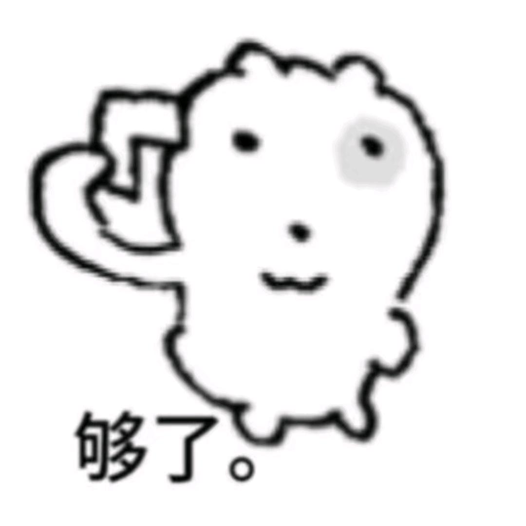 春日与忧郁
