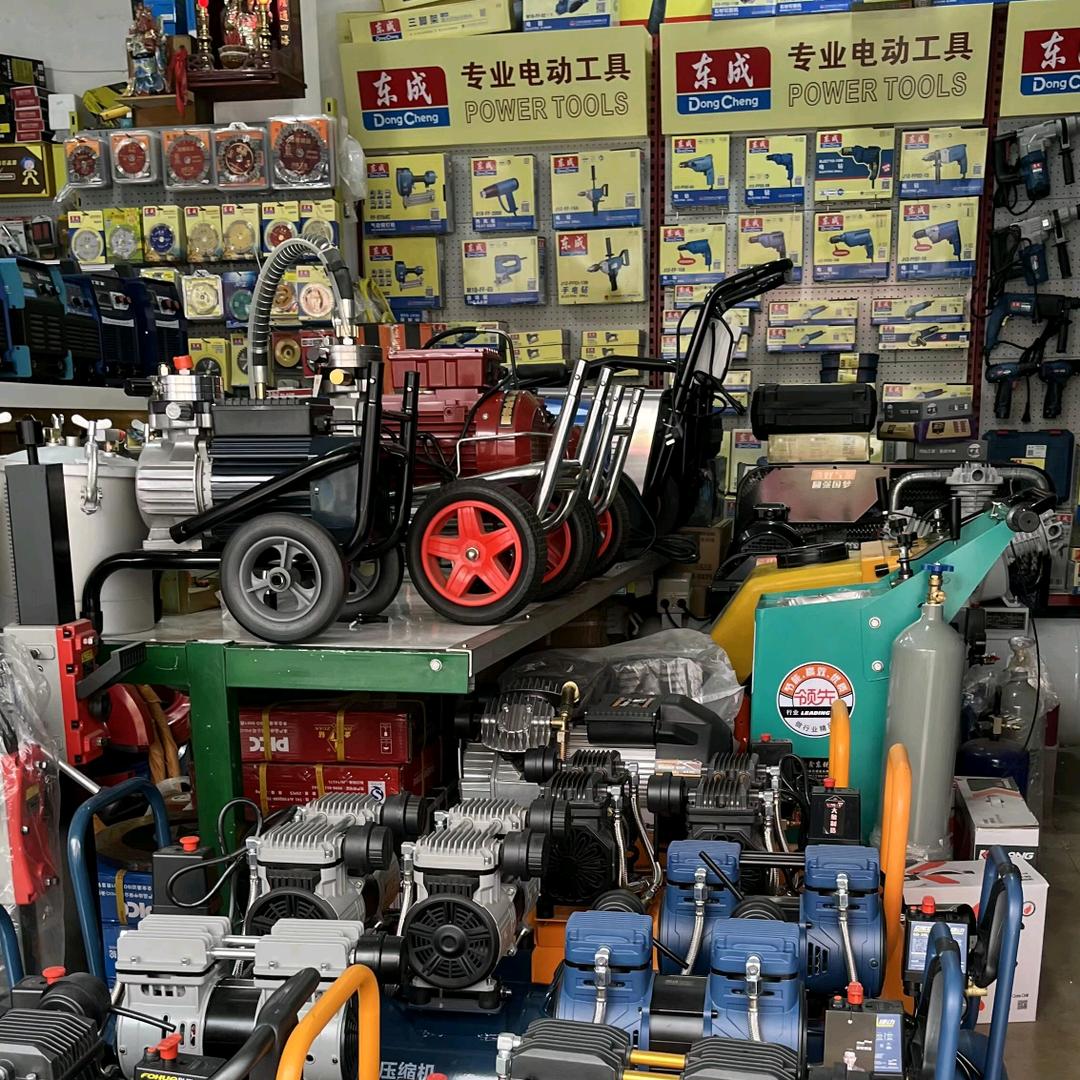 东.成电动工具批发城🌹