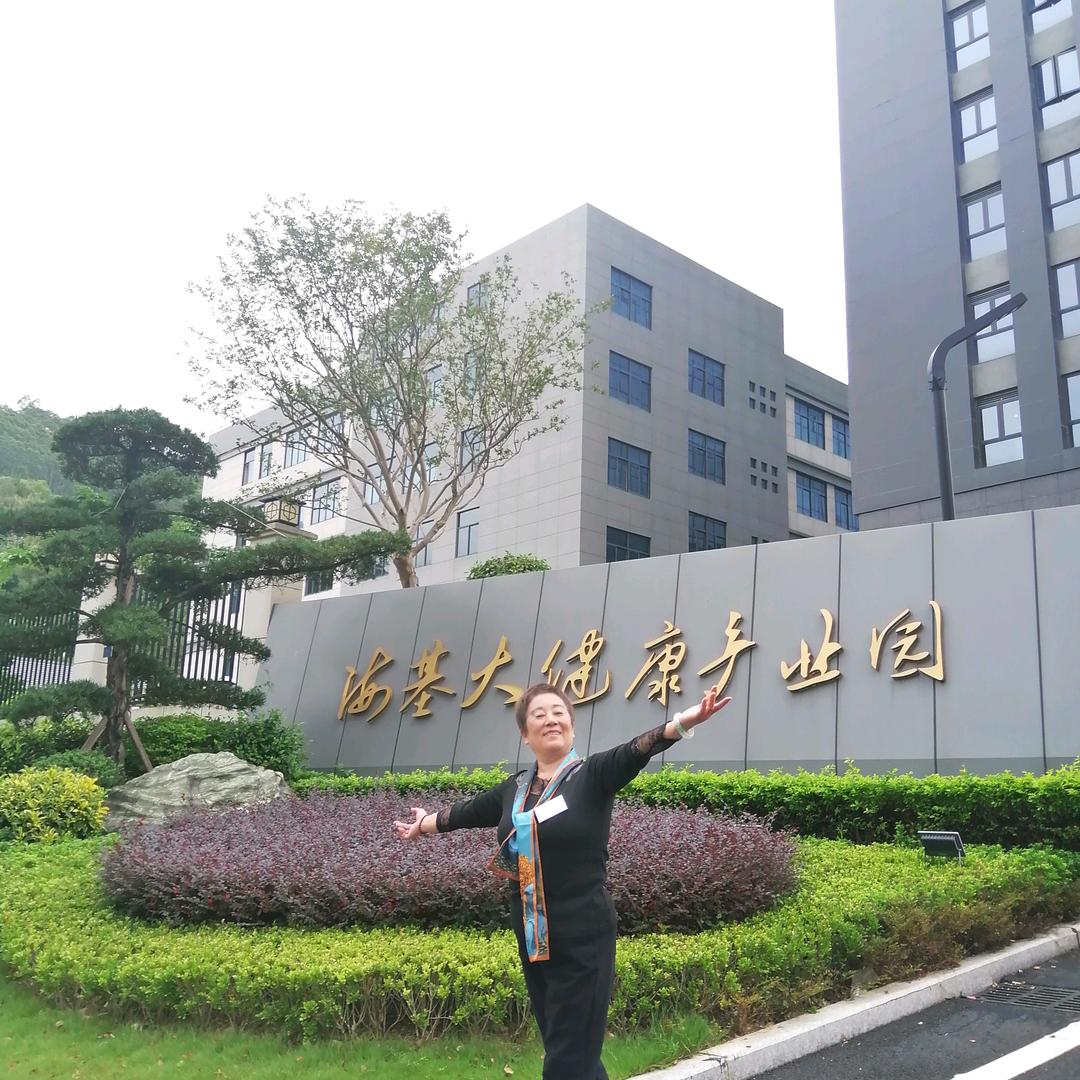 健康顾问