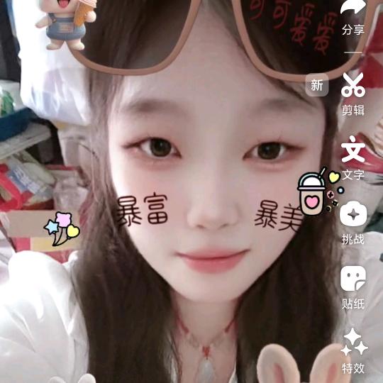 @只为遇见你🩷