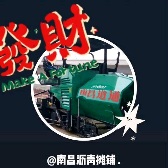 南昌沥青摊铺 .