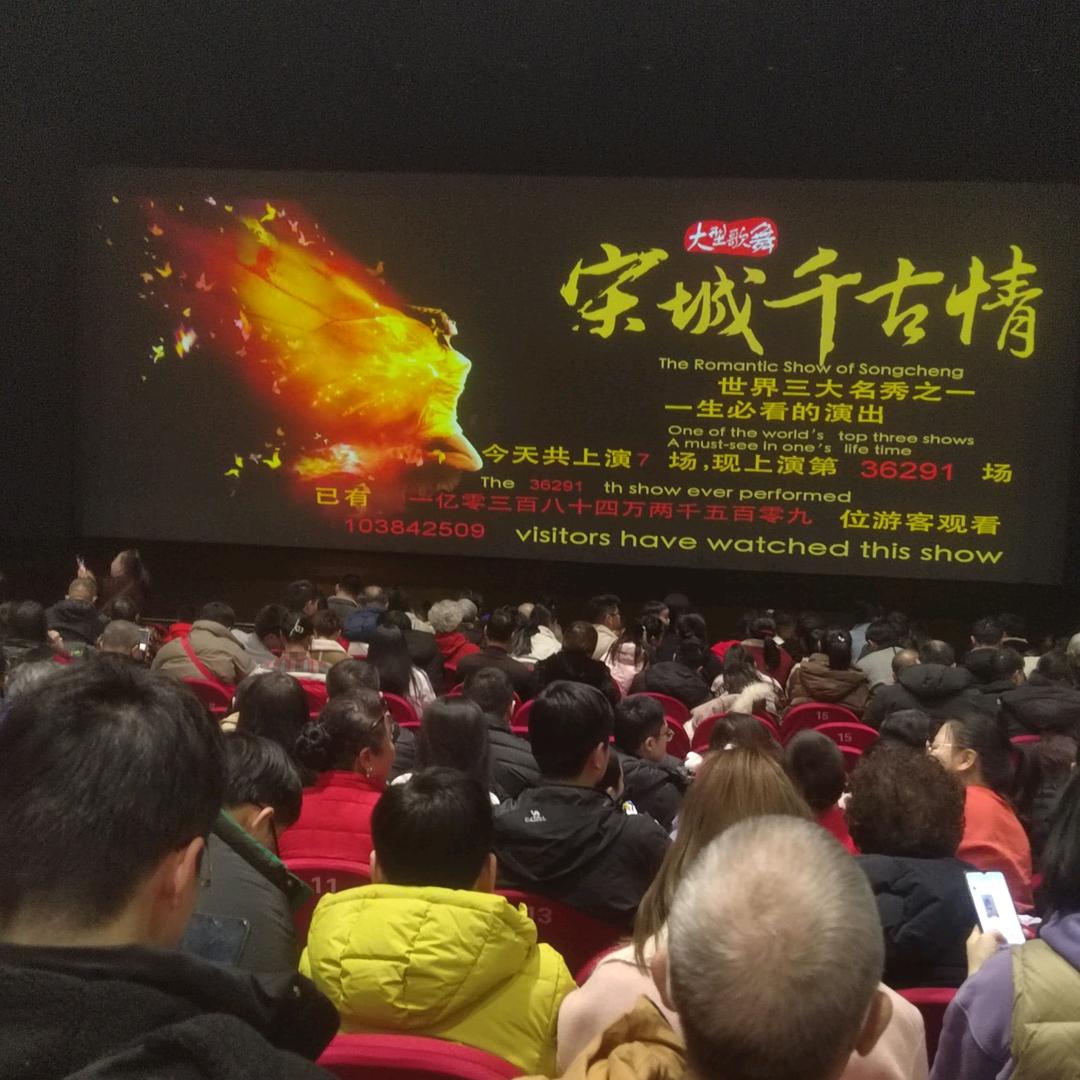 寻找有缘人