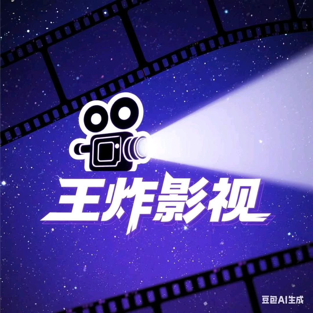 全国直播设备租赁（王炸影视）