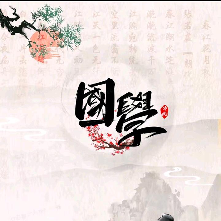 灵竹先生